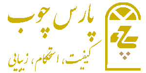 پارس چوب Logo