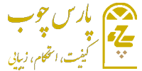 پارس چوب Logo